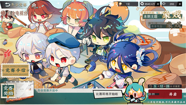 物华弥新官网版