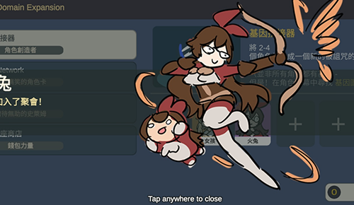 贪婪的旅行者最新版