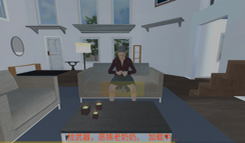 疯狂老奶奶安卓版