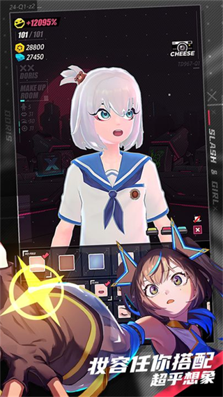 战斗少女跑酷2024最新版