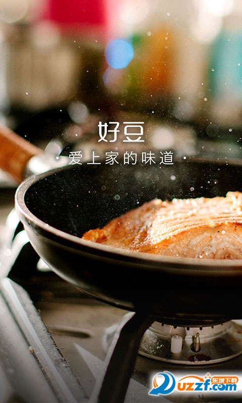 好豆菜谱
