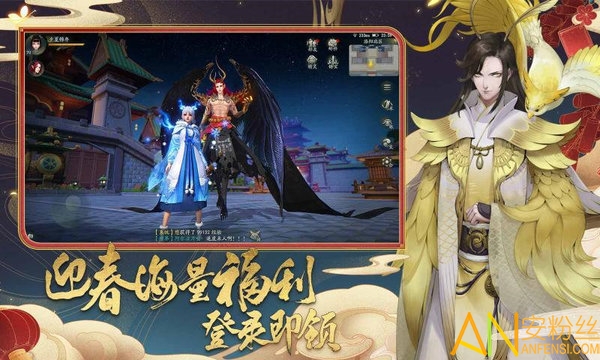 神都万妖录红包版