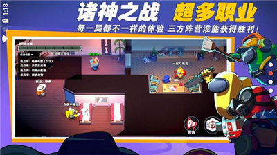 太空狼人amongus手机版