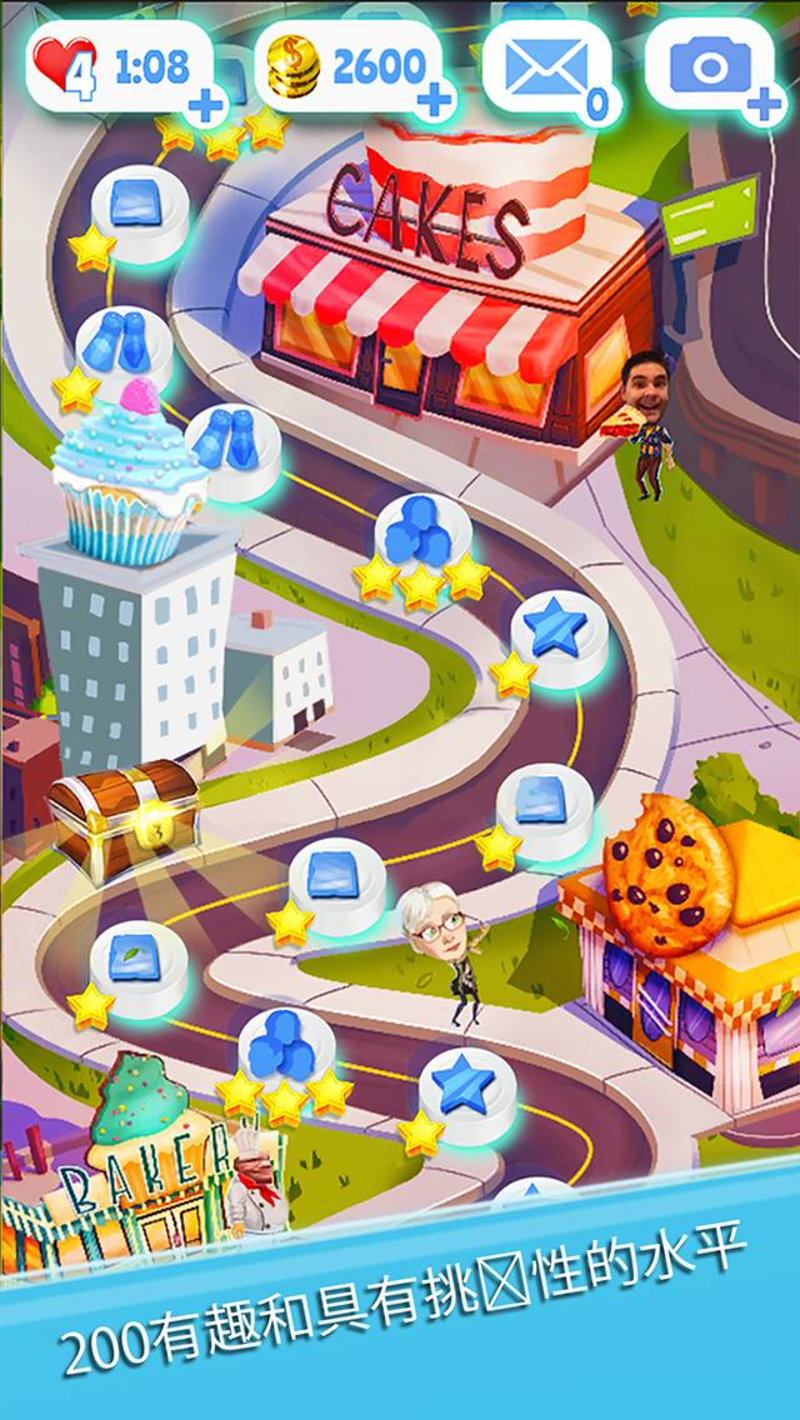 疯狂的厨房手游