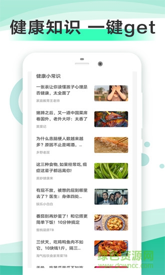 走步赚钱app
