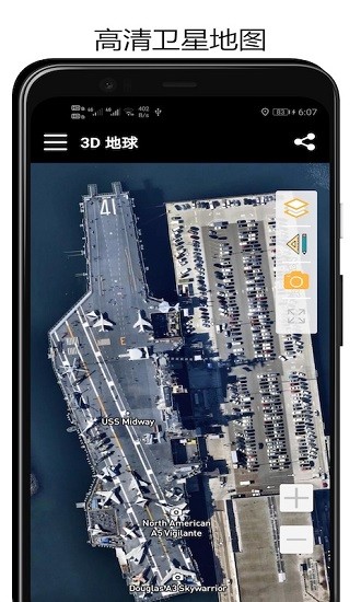 3D 地球