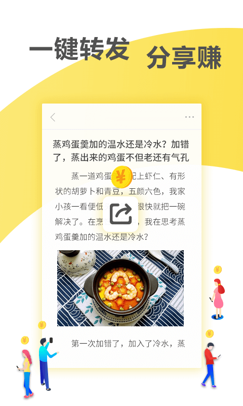 蚂蚁快讯最新版