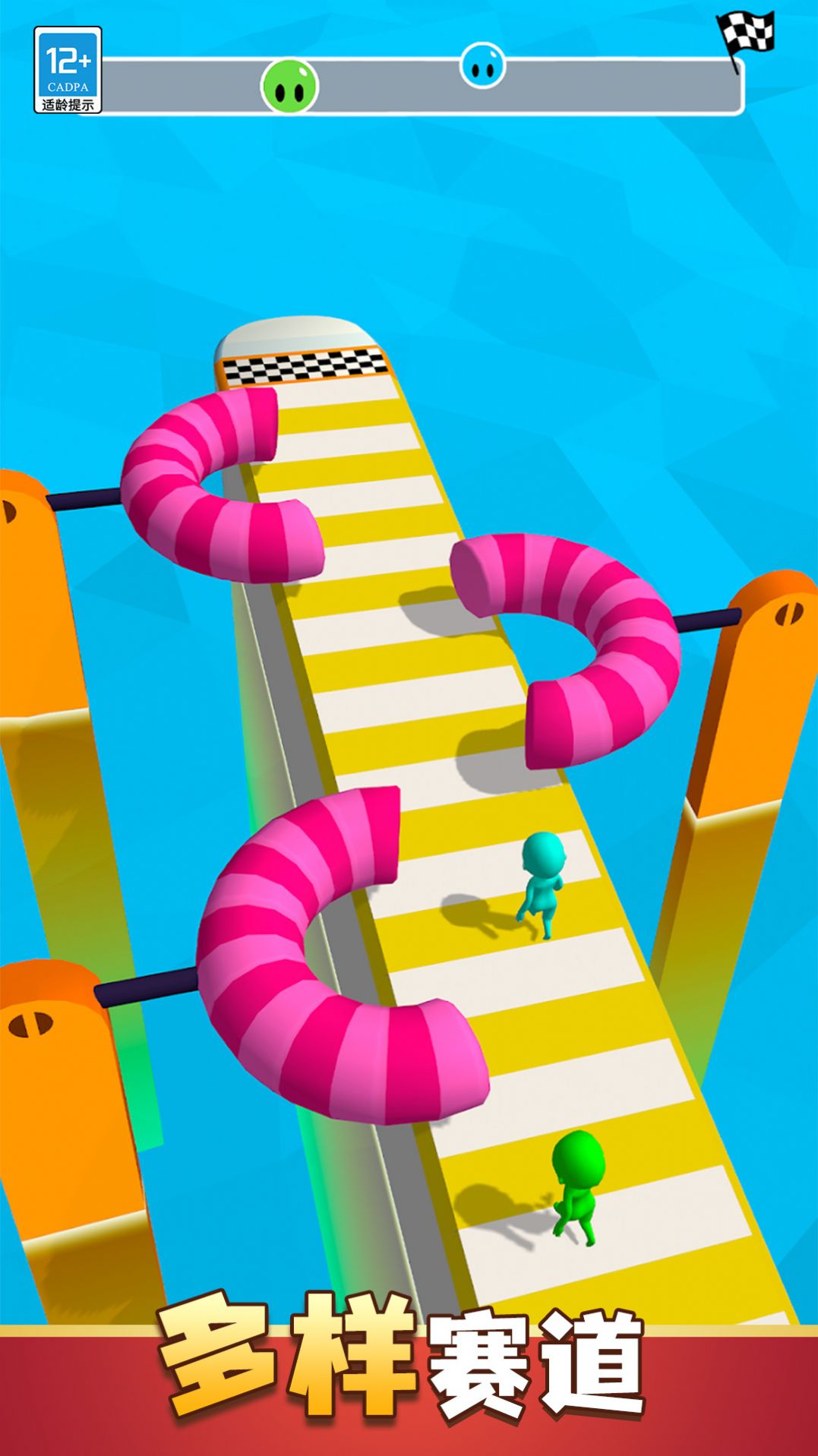 派对大冲关官方版