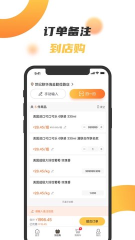 联华鲸采