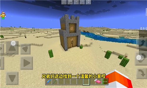 我的世界烦人的村民6.0