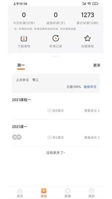 启良教育