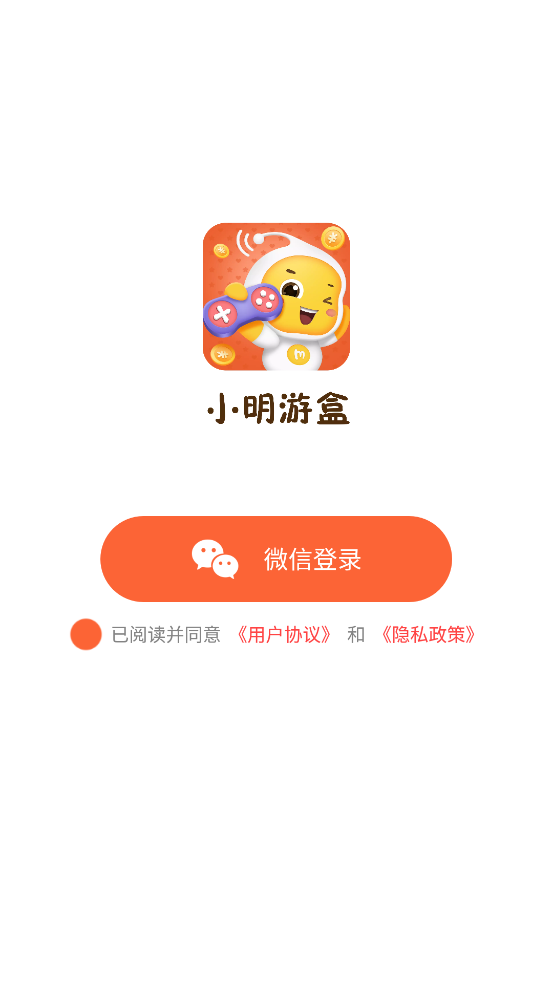 小明游盒app