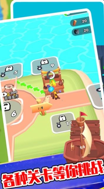 荒岛大领主游戏安卓版