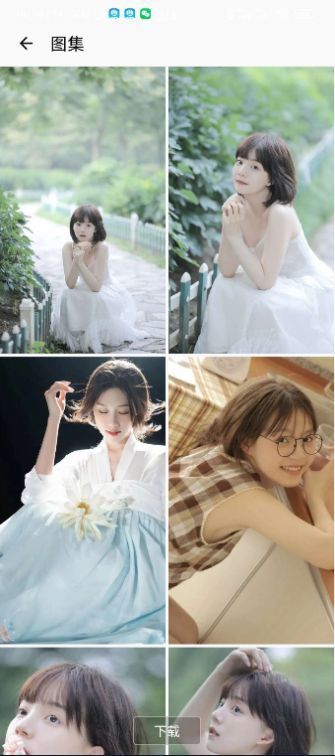 咖啡去水印手机版