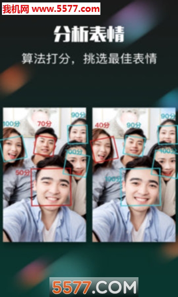 团子相机最新版