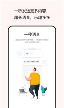 可爱屁语音包app