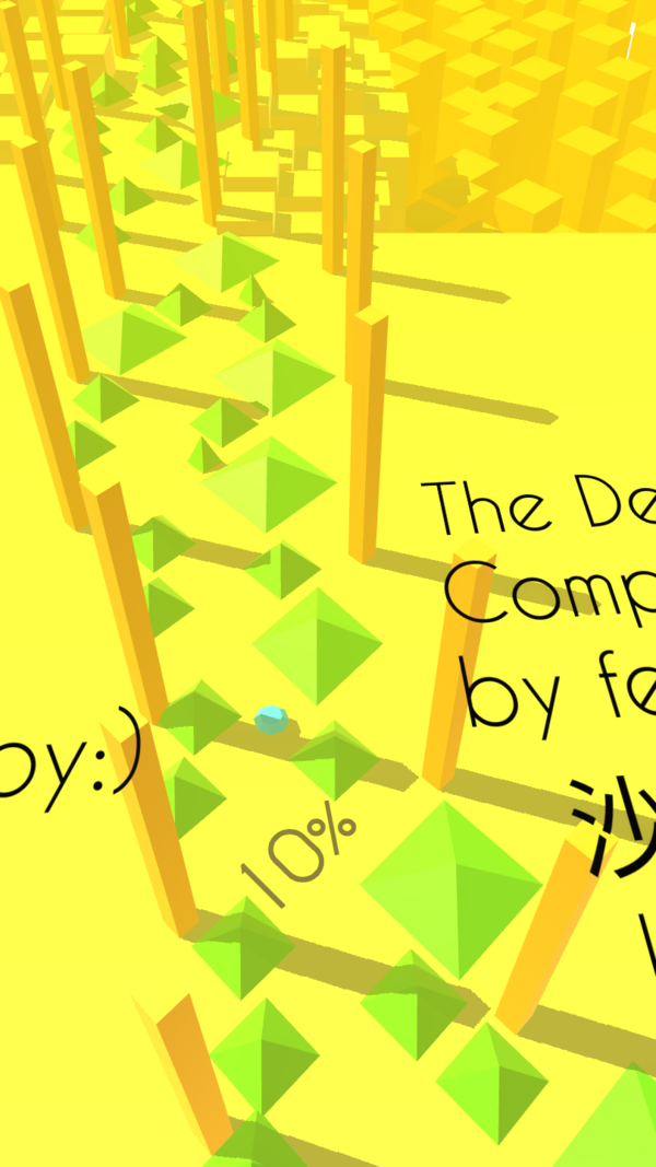 跳舞的线饭制沙漠迷宫