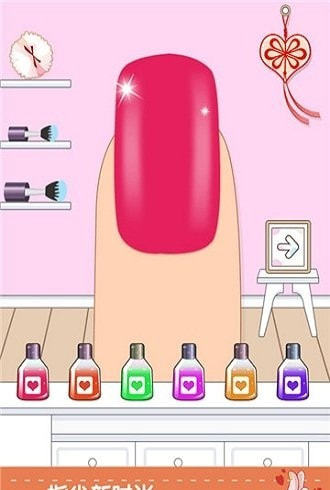 童话小公主魔法美甲嘉年华