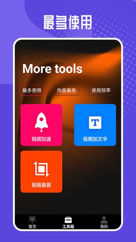乐播视频工厂最新版