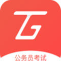 天龟公考安卓版