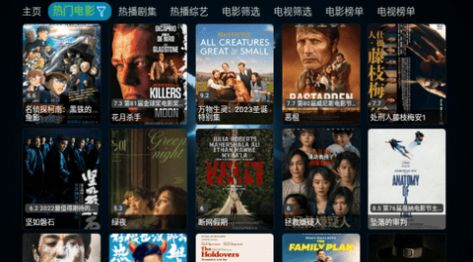 恒星影视仓MKJ免费版app