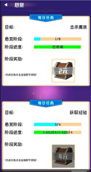 软趴趴塔防