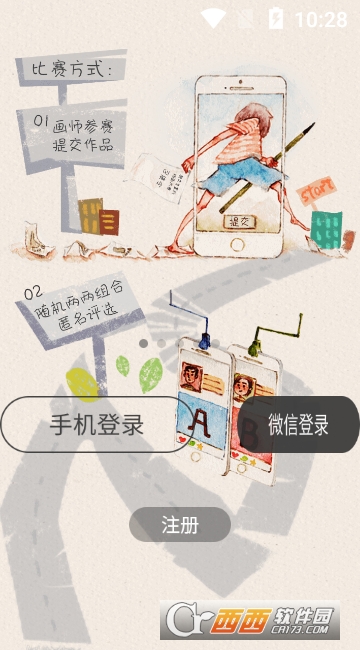 新文艺复兴