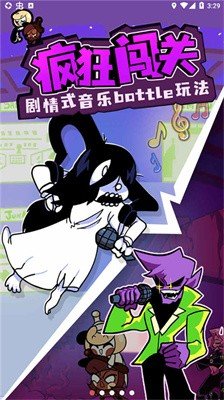 周五夜放克错误化恶搞之家模组正版