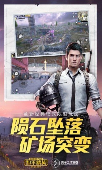 xthzvip初阳画质大师