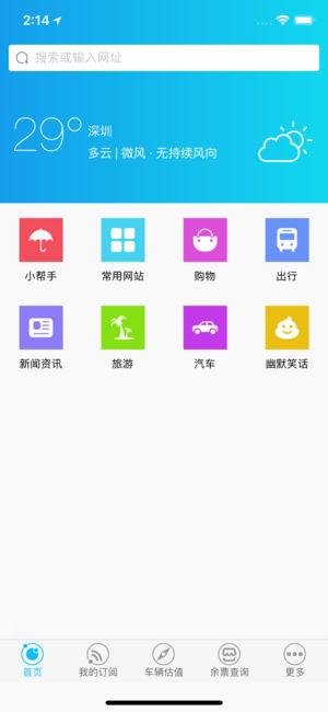 51生活