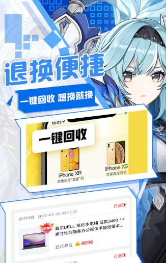 宅圈