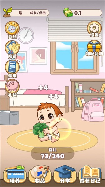 家有吞金兽官方正版