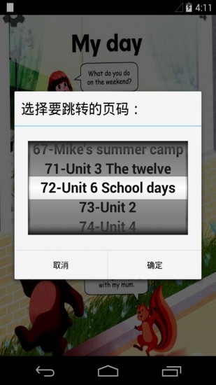 小学英语五年级下册电子课本