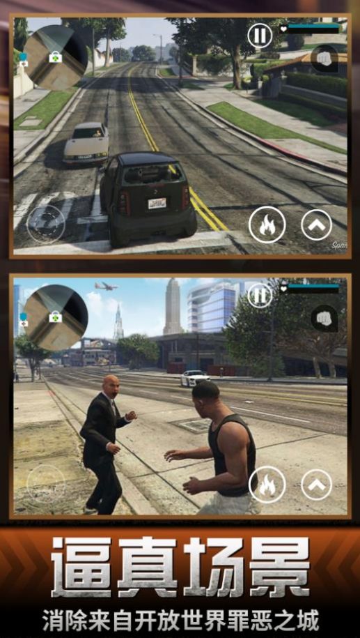 都市人生模拟游戏中文版