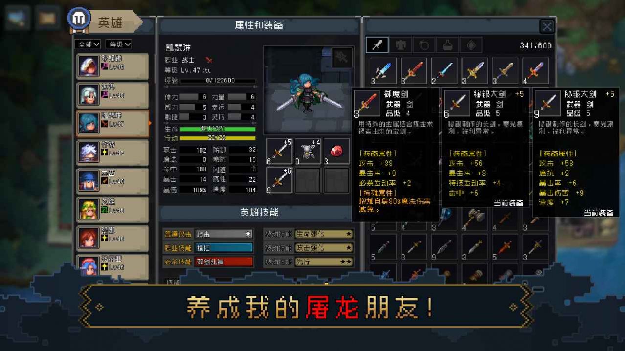 逃离兽人城