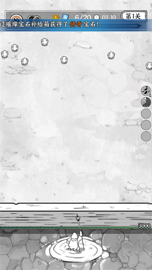 国王指意官网版