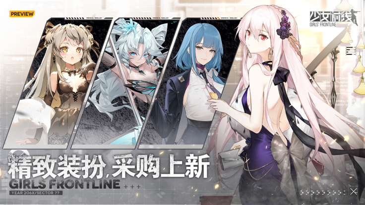 少女前线哔哩哔哩版