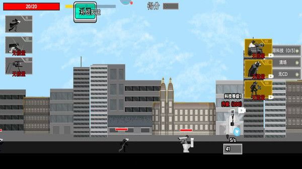 超级逆袭战争手游下载