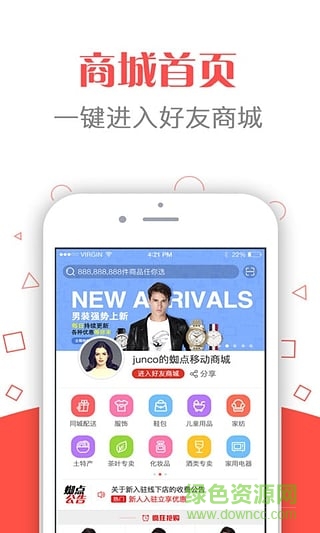 蜘点移动