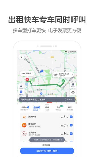 缺德地图