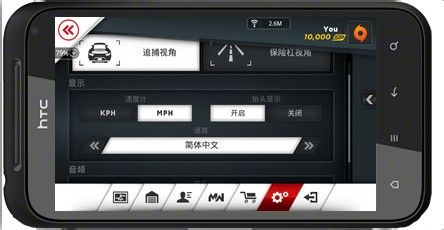 极品飞车最高通缉手机版