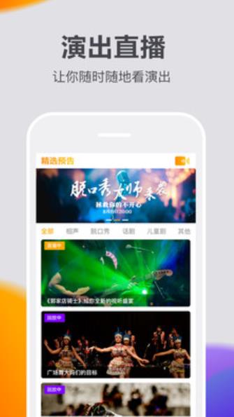 快演