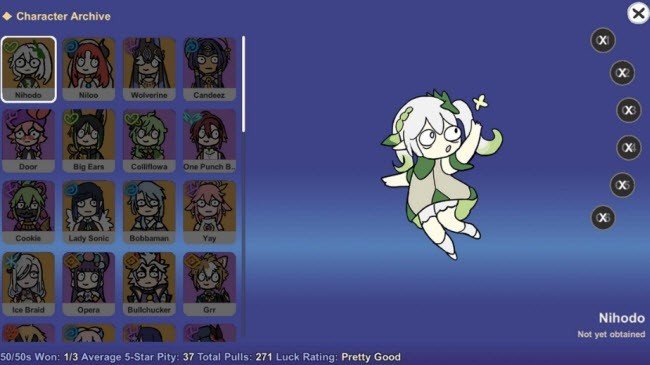 不是元神中文版