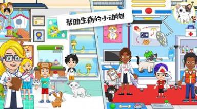 迷你校园梦幻城镇