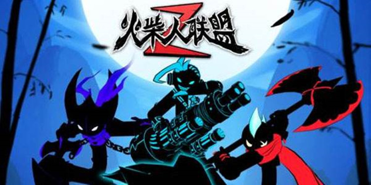 火柴人联盟2手游专区