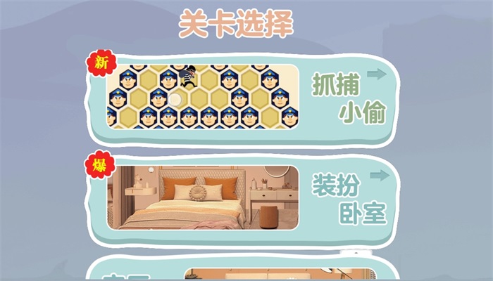 不服关美颜游戏2025最新版