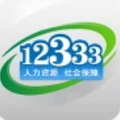 宜春人社领取平台