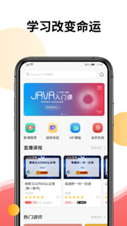 CoderBar
