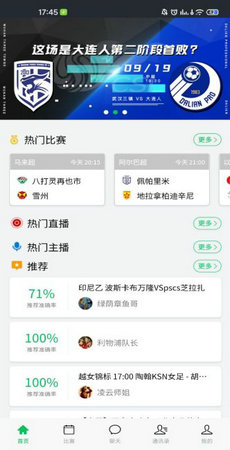 球球体育比分