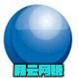月云网app